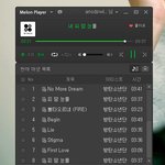 [방탄소년단] 총공할때