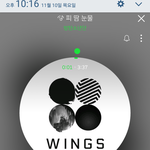 [방탄소년단] ......아니 우리판댓글왜이래.....<b>적응</b>안되게..
