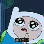 [댓글부탁해] 너네 잘생긴 남자보면