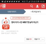 [방탄소년단] 나 피디엪 못 따는 상황인데ㅠㅠㅠㅠㅠ