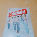 [EXO] 야 역시 <b>친구찬스</b>가 ㄹㅇ 꿀