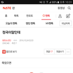 [방탄소년단] 제발 이것도 좀 따줘