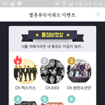 [EXO] 아쥐톡 통장다받쳤상 <b>뒤집</b>힘
