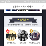 [EXO] 야야 입<b>덕상</b>도