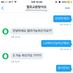 [EXO] 멜뮤<b>팬</b><b>석</b>3.0어떰?