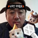 [시우민] ㅅㄷ)학생 웅녀들중에 혹시 <b>스</b>밍권
