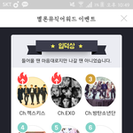 [EXO] 입<b>덕상</b> 글 써라 ㅃㄹ