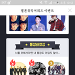 [EXO] 이번에는 <b>통장</b>바쳤상 뒺ㅂㄴ심