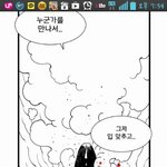 <b>광남</b>이형이말햇다