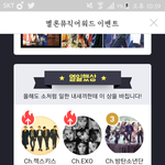 [EXO] 열일했상 <b>뒤집</b>힘