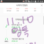 [인피니트] 인피니트 수험생응원영상