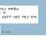 [조언부탁해] <b>우와</b> 진심 미치겠다