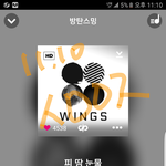 [방탄소년단] 방<b>밤</b> 올라왔어!!!