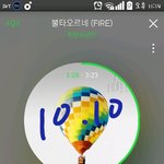 [<b>방탄소년단</b>] 스밍+투표 포기함? 특히마마.. 총공했나싶을<b>정도</b>야