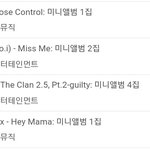 [댓글부탁해] 구라치다 걸린 엑소팬들.jpg