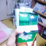 [ㅋㅋㅋㅋㅋ] 빼빼로 받았음 ㅋㅋ 아빠한테