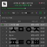 [방탄소년단] 짹 폰으로 피디엪 따다가 <b>주소</b>없어서 컴 왔는데 이거 어떡해?