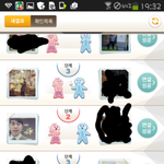 20대후반 남자<b>모태</b>솔로조언좀해주세요
