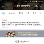 [EXO] <b>아지</b>톡설명점여 ㅠㅠ 뭐어케하는거