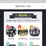 [EXO] 20분남음 긴장 늦추지말고 짹에 퍼트려