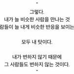 나 한번만 예쁘다고 해주라