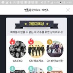 [EXO] 지금 모든 <b>부문</b> 다 불붙음