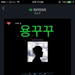 [BAP] <b>톡선</b>