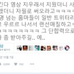 [방탄소년단] 엥 이거 완전 자아<b>성찰</b> 아니냐?