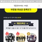 [EXO] 1분남은 <b>시점</b>,다 1 위