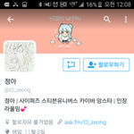 [방탄소년단] 혹시 얘글 피딮 따둔 이삐있어?