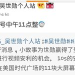 [세훈] 잠시후 1시에 타임스퀘어에 광고 나온당~