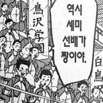 [하이큐] 오늘은 <b>세미</b>센빠이 생일입니다