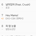 [EXO] ㅋㅋ 좀 빨라졌다 올라가는 <b>속도</b>가