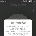 [방탄소년단] 이삐들 머스터 굿즈 공식3기밖에못사..??