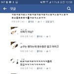 [방탄소년단] <b>이</b>삐들 얼굴챡 피디엪