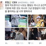 [시우민] 시우민의 이런 한결같은면에 새삼 감동받음