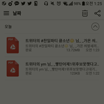 [방탄소년단] 피디엪) 이삐들 급해!!!