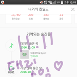 [인피니트] ㅇㅌㅌ에 성규와 같이일했던일화