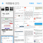 [EXO] 내 갤러리 ㅋ