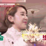 인후얏<b>아가</b> 뭐겤ㅋㅋㅋㅋ
