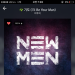 [BTOB] 미친 ㅋㅋㅋ응가남팬한테ㅌ1ㅌ1부름ㅋㅋㅋㅋㅋ