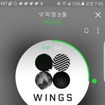 [방탄소년단] 우리 마11마 투표