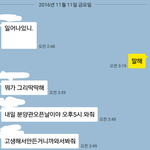 연락 안하는 바쁜 남자친구