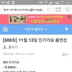 [EXO] 얘가 상주어그로구나 <b>SK</b>