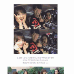 [꼭봐라] 연예계 새로운 <b>절친</b> 여신 등장?