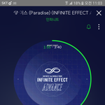 [인피니트] ㅅㄷ. 인피니트응원법