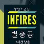 [EXO] 뫄뫄별 <b>의심</b> ㄴㄴ