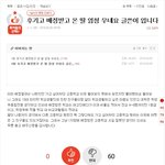 [<b>원본</b>지킴이]후기고 배정받고 온 딸 엄청 우네요.