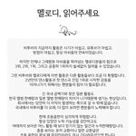 [BTOB] 얘드라 꼭봐줘 !!