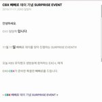 [EXO] 첸백시 <b>역</b><b>조공</b>할건가봐